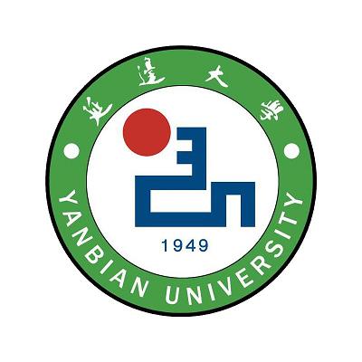 延邊大學研究生招生