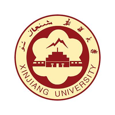 新疆大學研究生招生