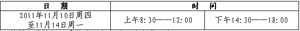F(xin)(chng)_J(rn)r(sh)g