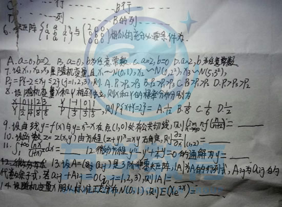 2013оԇW614}DƬ棩